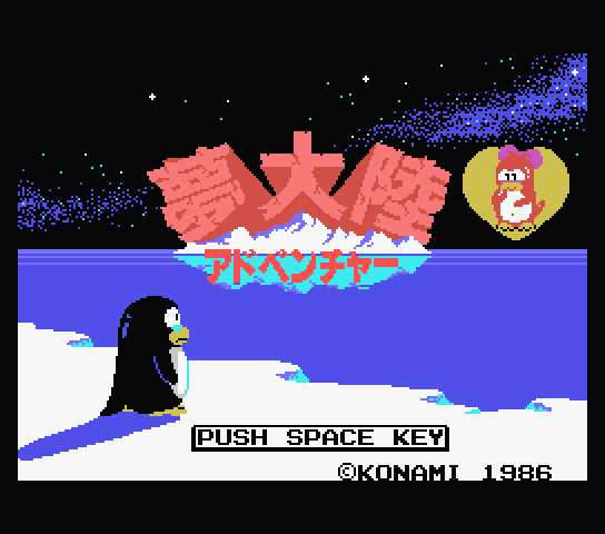 Penguin Adventure title screen for MSX